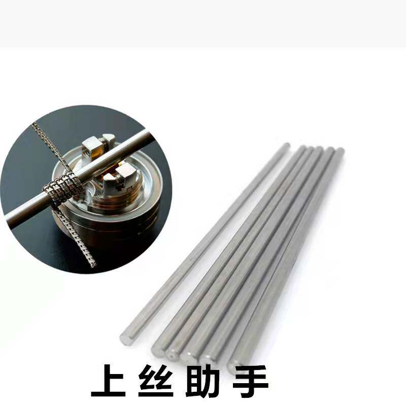 DIY工具 发热丝绕丝棒 调整棒 固定棒 上丝工具