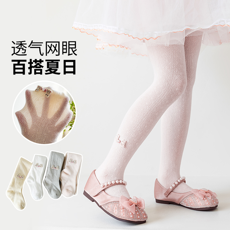 女童连裤袜夏季薄款白色婴儿宝宝连体春秋款连脚儿童打底裤配裙子