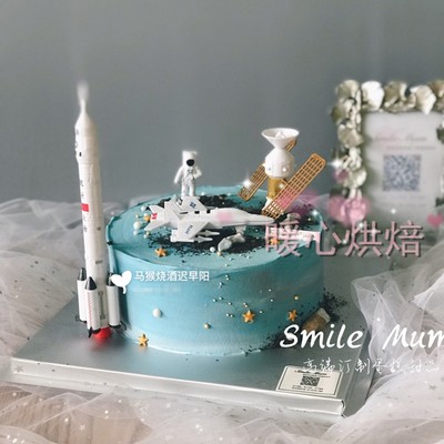 宇航员生日飞船火箭星球蛋糕装饰