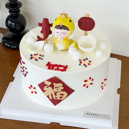 蛇宝宝生日蛋糕装饰一周岁甜品台破蛋壳灯笼锦鲤福字压模插牌