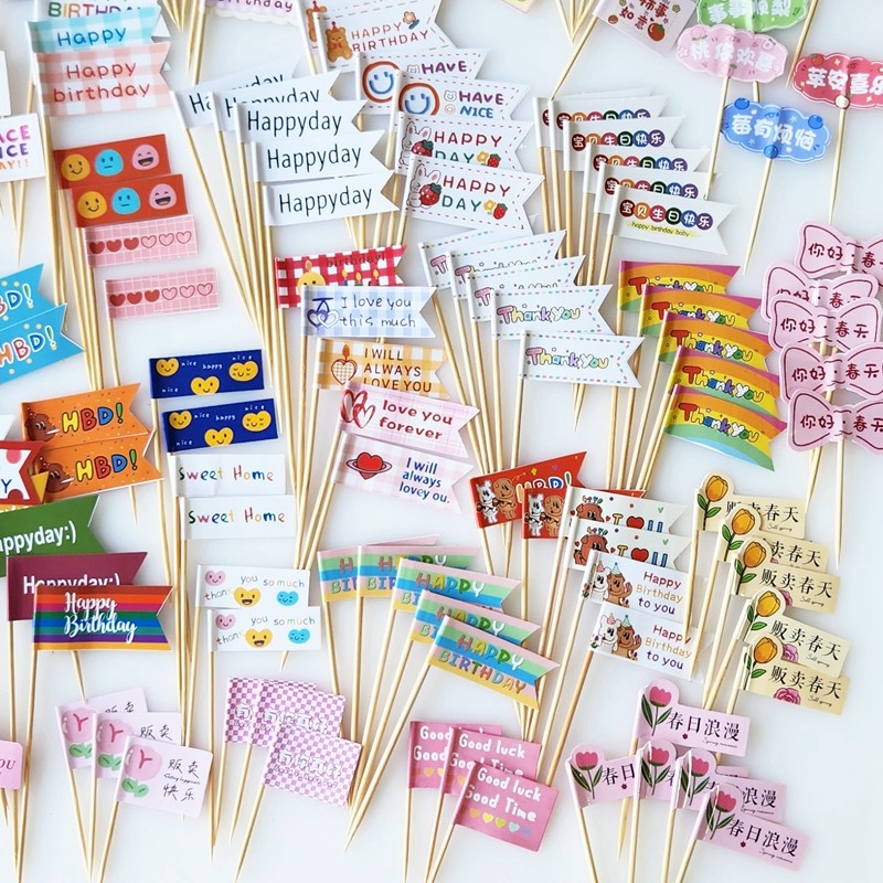 成品牙签旗蛋糕装饰插件双面印刷韩国ins风贩卖春天春日浪漫插件
