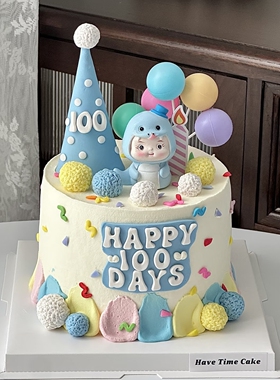 马卡龙蓝色气球蛇宝宝一周岁甜品台生日蛋糕装饰插件摆件小蛇公仔