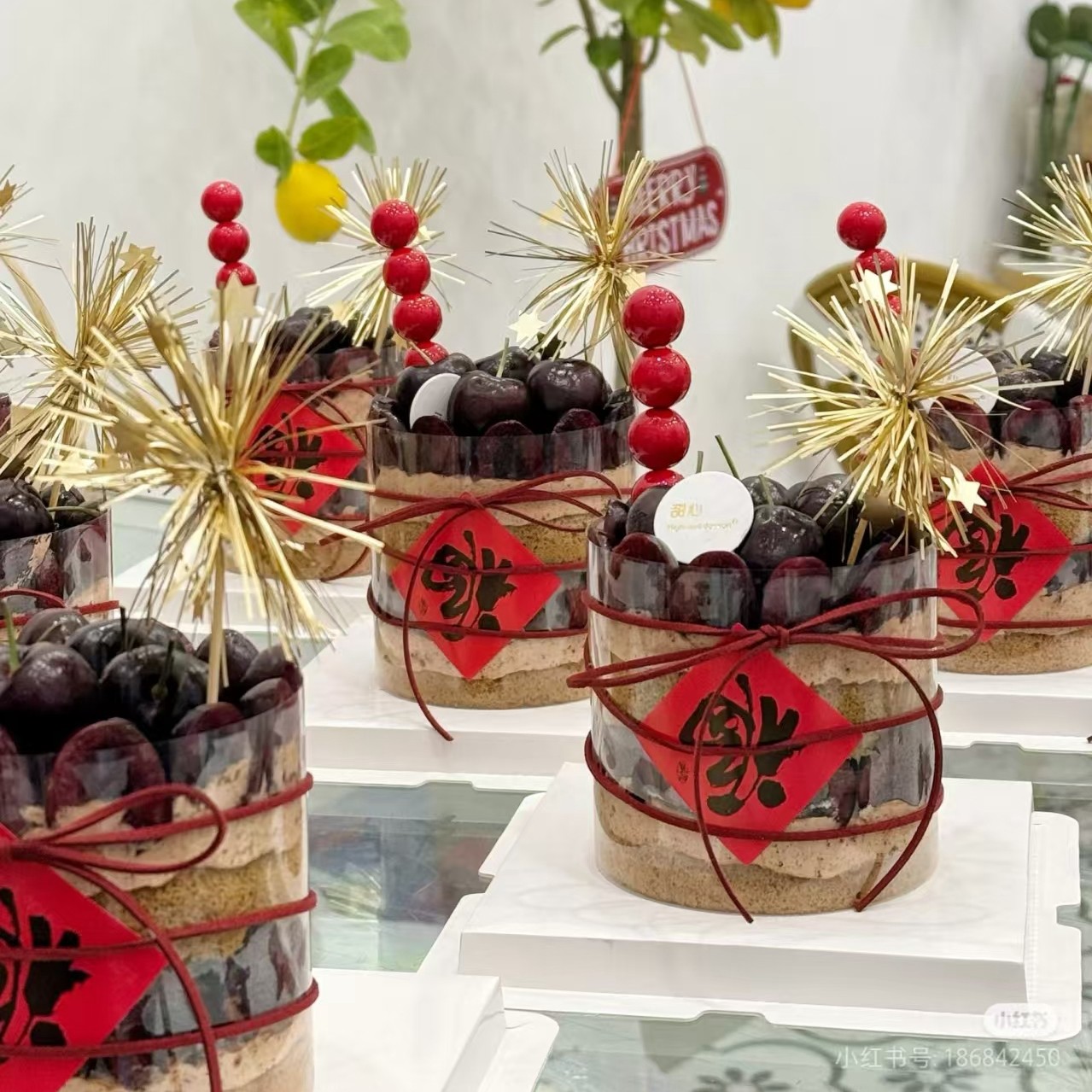 新年元旦春节跨年蛋糕装饰福字贴纸糖葫芦插件炫彩雨丝满满年味