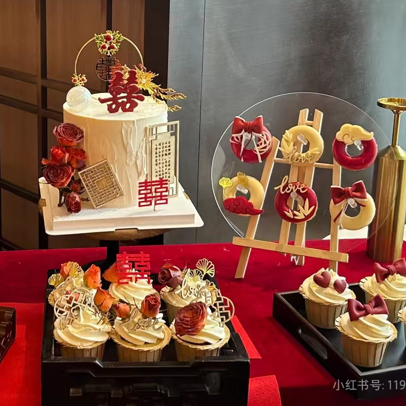 新中式求婚订婚结婚蛋糕装饰甜品台双喜凤凰石榴囍木质love小插件