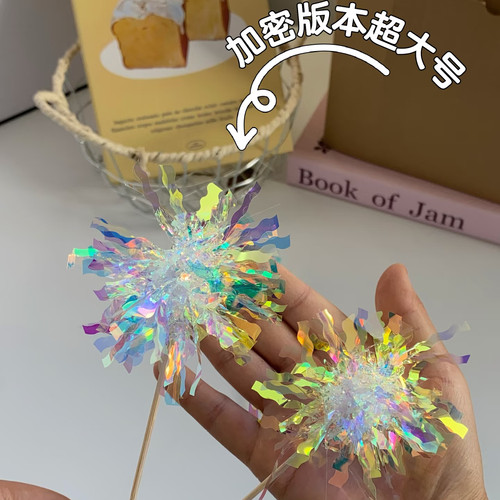 镭射亮片星形蛋糕插牌超大号