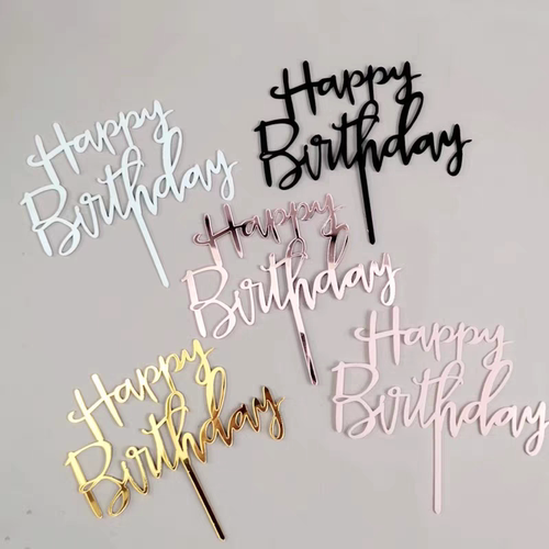 生日快乐字母蛋糕装饰插件亚克力
