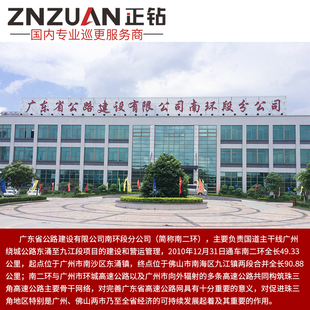地铁铁路交通巡检管理系统解决方案保安巡逻GS 6000E电子巡更系统