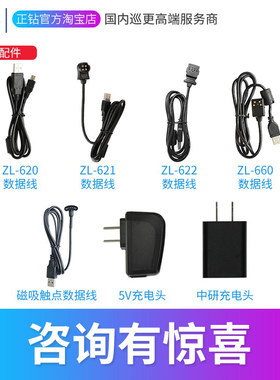 原装正品高速传输质量保证
