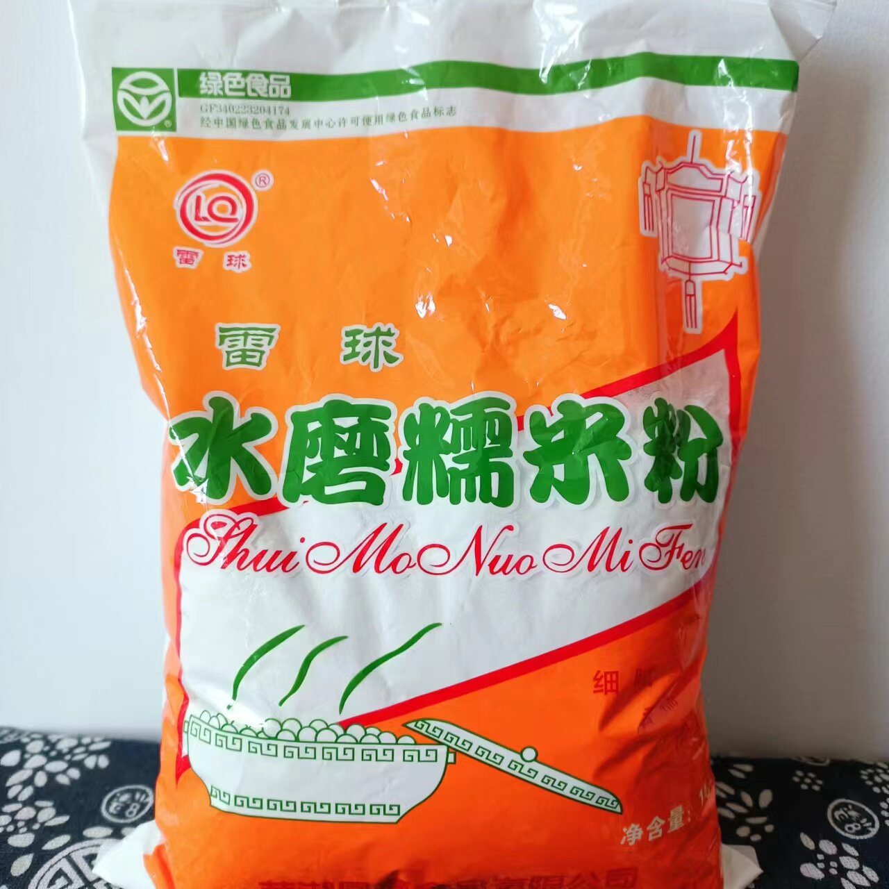安徽芜湖水磨糯米粉汤圆粉纯糯米粉粉糯米糍麻团冰皮月饼糯米粑粉