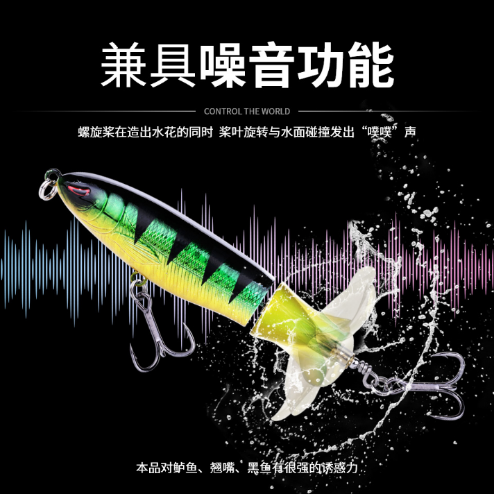 玩客路亚螺旋桨拖拉机硬饵翘嘴鲈鱼神器浮水铅笔鱼饵淡水通杀硬饵在类目 户外/登山/野营/旅行用品, 垂钓装备, 鱼饵中 - 来自Buy2taobao.com提供专业的淘宝代购服务