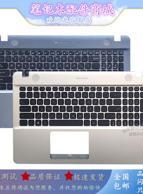 适用华硕X541S A541U A541N D541S F541U R541U VM592U X541N键盘