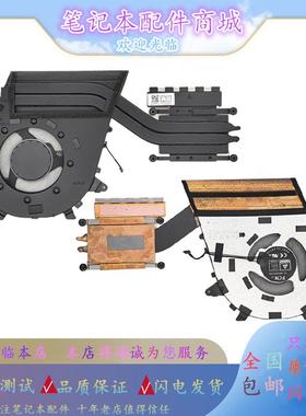 适用 联想 Yoga 7 14ARB7 Yoga14c IAL7 2022款散热风扇 散热模组