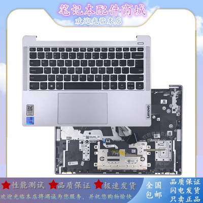 适用联想小新 14 IAH8 IRL8 ABR8 Slim 5 14 2023 键盘带C壳总成