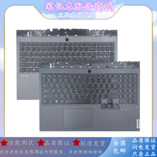 Y7000P 2020H R7000 R7000P 2021键盘带C壳 Y7000 适用联想拯救者