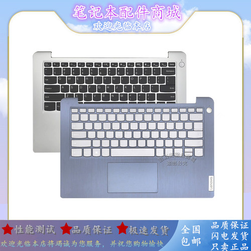 适用 联想IdeaPad 1 14IGL7 IdeaPad 3-14ALC6 键盘C壳总成