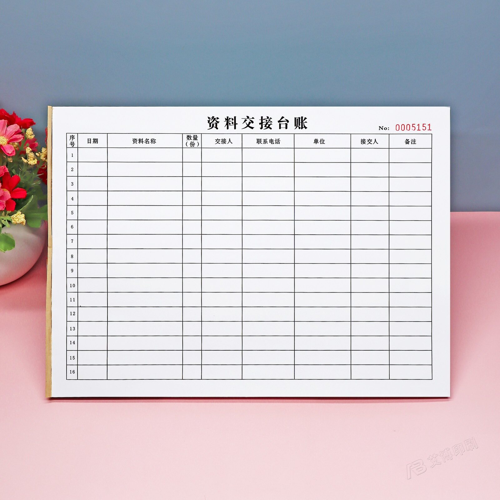 企业财务会计财税资料交接台账本a4文件档案移交接收登记表格通用