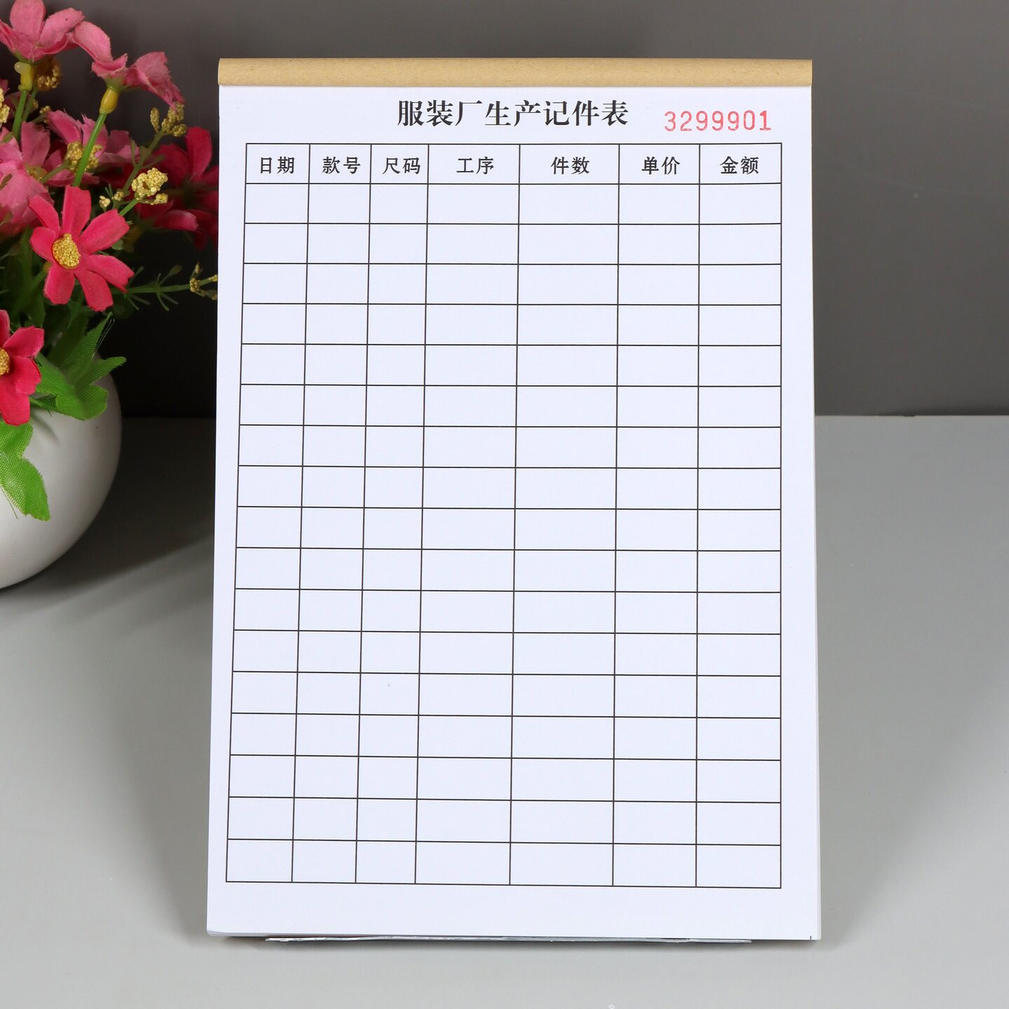 服装厂生产记件表定制