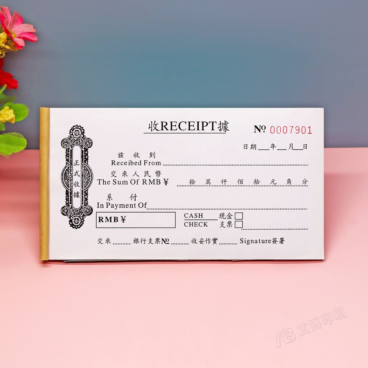 香港中英文繁体收款收条定做二联港澳台RECEIPT收款收据通用票据