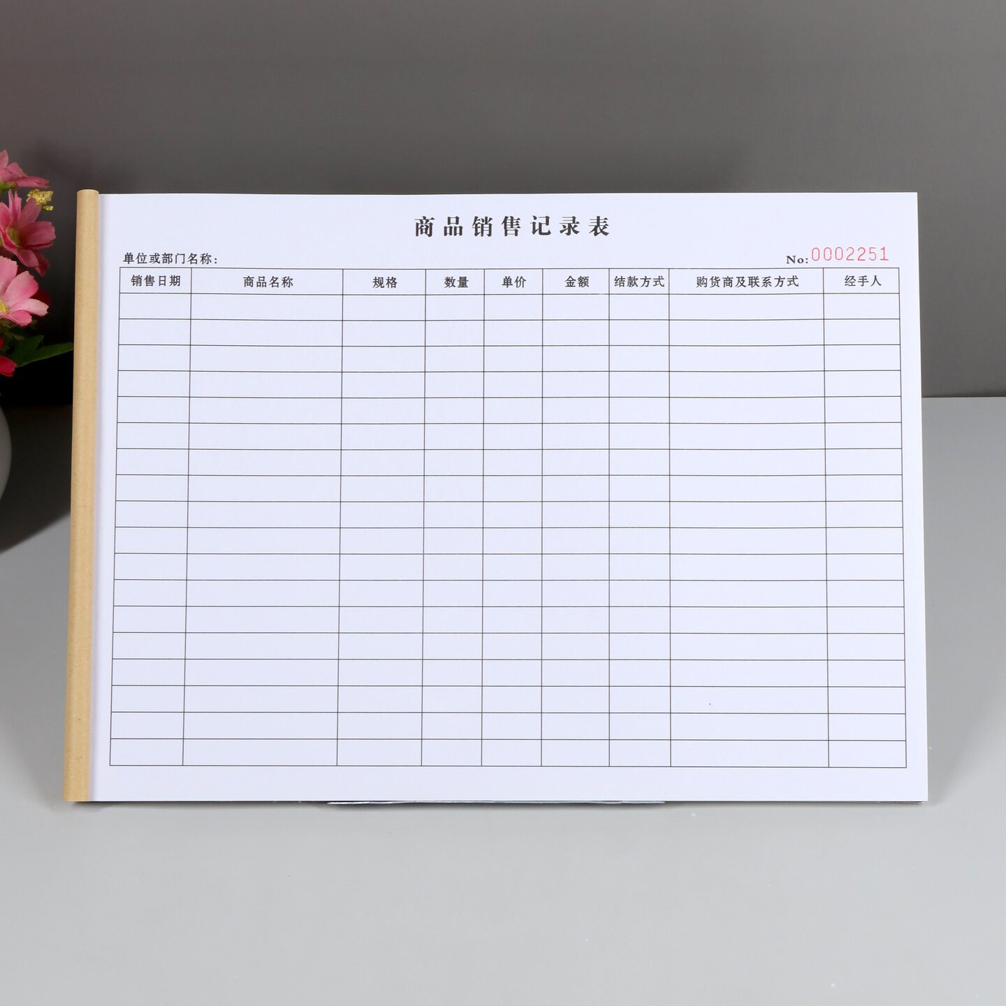 销售记录台账本定制记账登记印刷