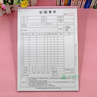 窗帘布艺定货单定做家居订单本木门订货单橱柜定制合同协议订购单