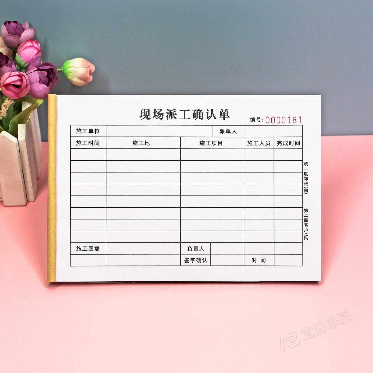 施工现场签工本临时用工单单据本