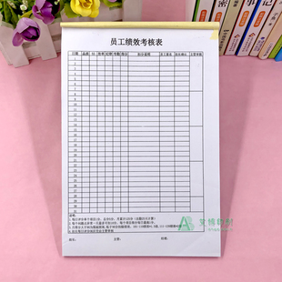 工厂服装厂生产车间员工绩效考核表餐饮行业员工每月绩效考评表格