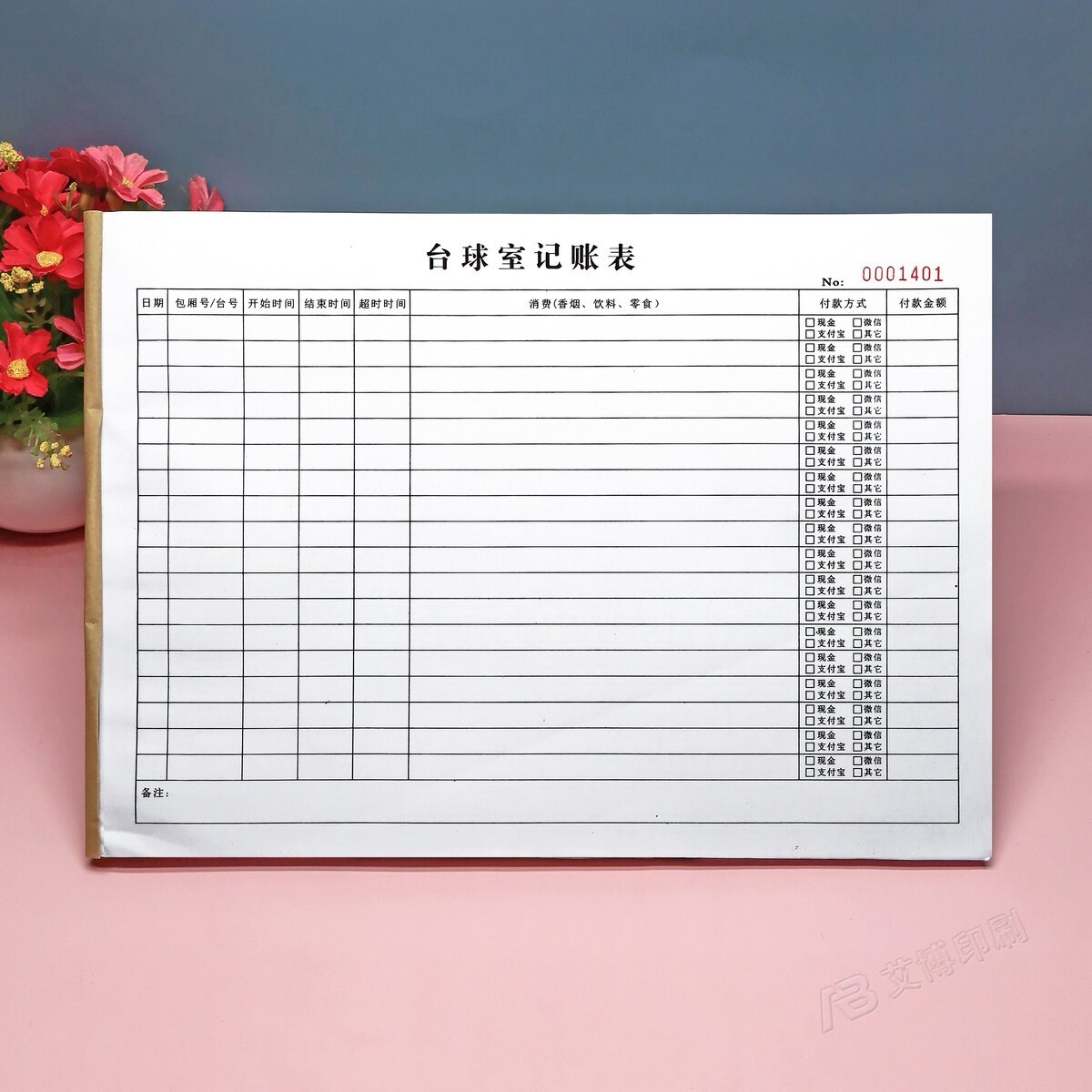 台球厅记账本收银流水明细定制