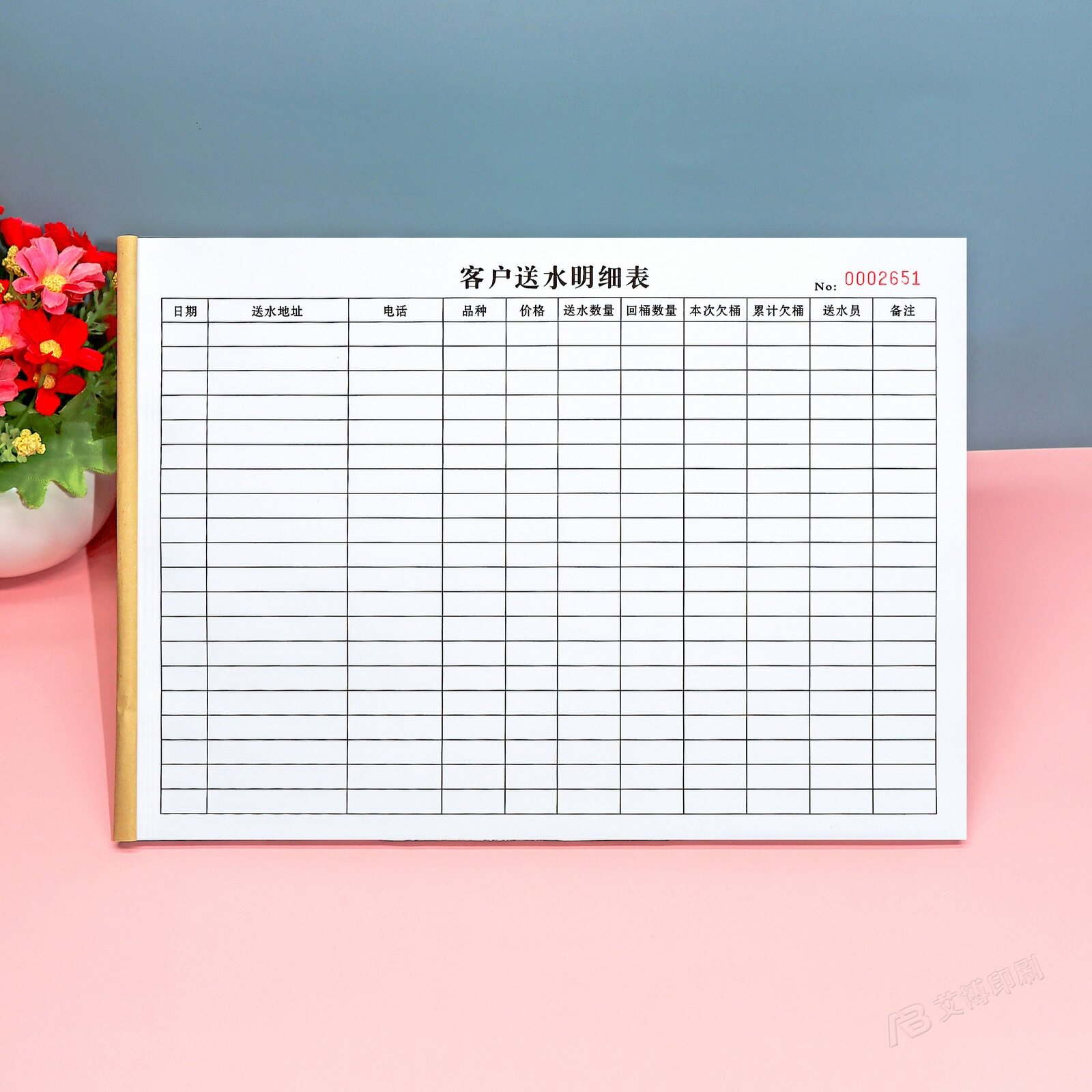 手工送水账本回桶登记本定制