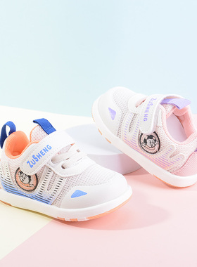 足圣童鞋23年秋1-2岁男女婴儿鞋透气网布软底防滑宝宝学步鞋23503