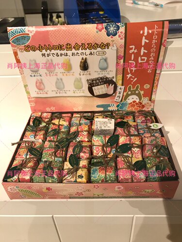宫崎骏吉卜力龙猫盲盒周边