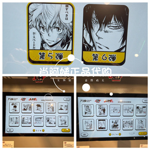 上海jumpshop相卡相纸相片照片打印家庭教师第五弹1到20