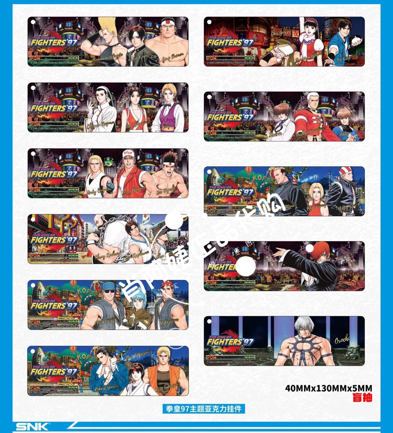 国内代购上海新世界城SNK中心拳皇97主题亚克力挂件可包套可单抽