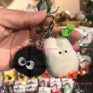 橡子共和国宫崎骏正品龙猫千与千寻灰尘精灵煤球毛绒公仔钥匙挂件
