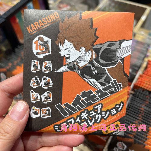 国内代购上海SHONEN JUMP SHOP排球少年!! 迷你亚克力立牌 盲盒