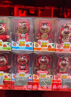 国内代购hottoys迷你珍藏人偶草莓熊新款4款cosbaby摆件