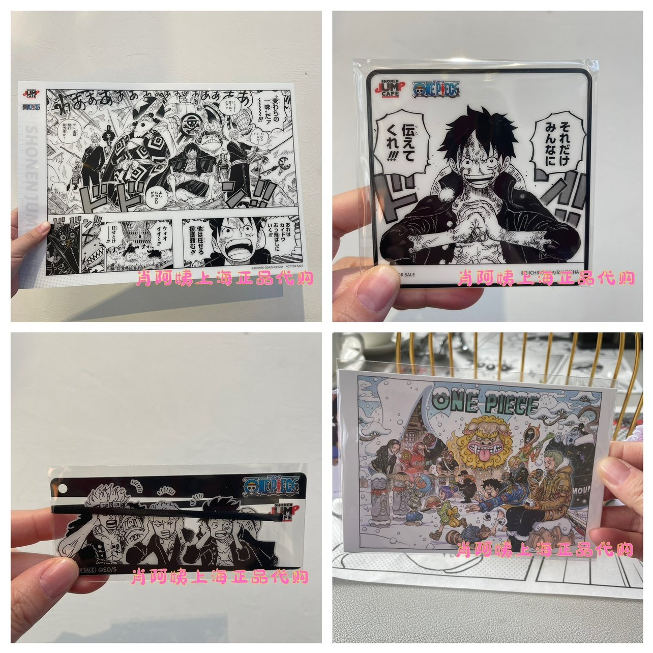 国内代购上海 jump cafe shop杯垫餐垫书签 2024年新款航海王特典