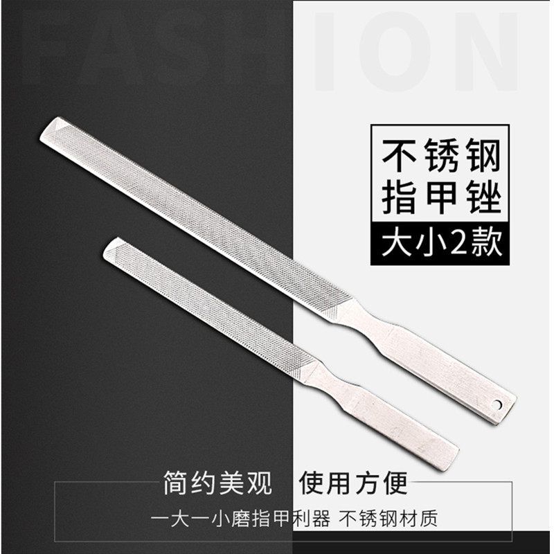 美甲工具不锈钢搓条去死皮条打磨搓条双面修甲型指甲锉刀神器包邮