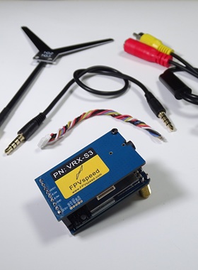 VRX-S3 图像传输单接收机 1.2/1.3GHz 8CH 带声音功能 FPVspeed