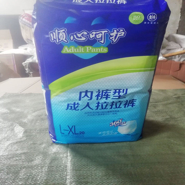 顺心呵护产妇成人拉拉裤包邮