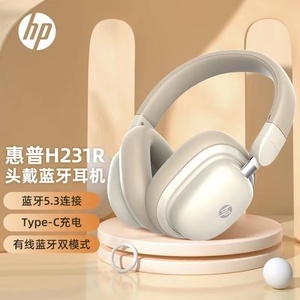 HP/惠普 H231r无线蓝牙5.3头戴式耳机麦运动音乐跑步超长待机女声