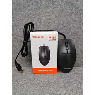 台式 USB 电脑笔记本通用 方正M114有线鼠标商务办公家用 Founder