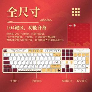 爱国者V500PRO轻声笔记本台式桌面便携家用办公剪刀脚USB有线键盘