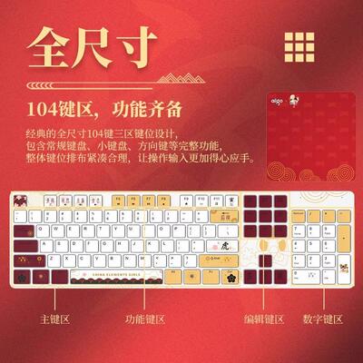 V500PRO轻声笔记本键盘