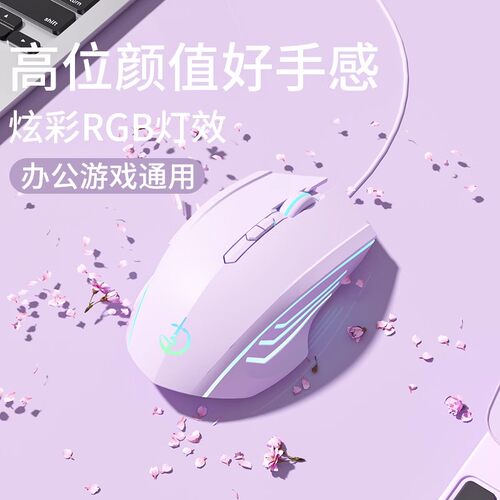 罗技有线电竞游戏鼠标静音无声