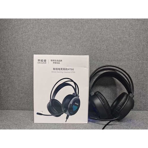 异能者HT66有线头戴式耳机耳麦发光办公游戏台式电脑笔记本通用