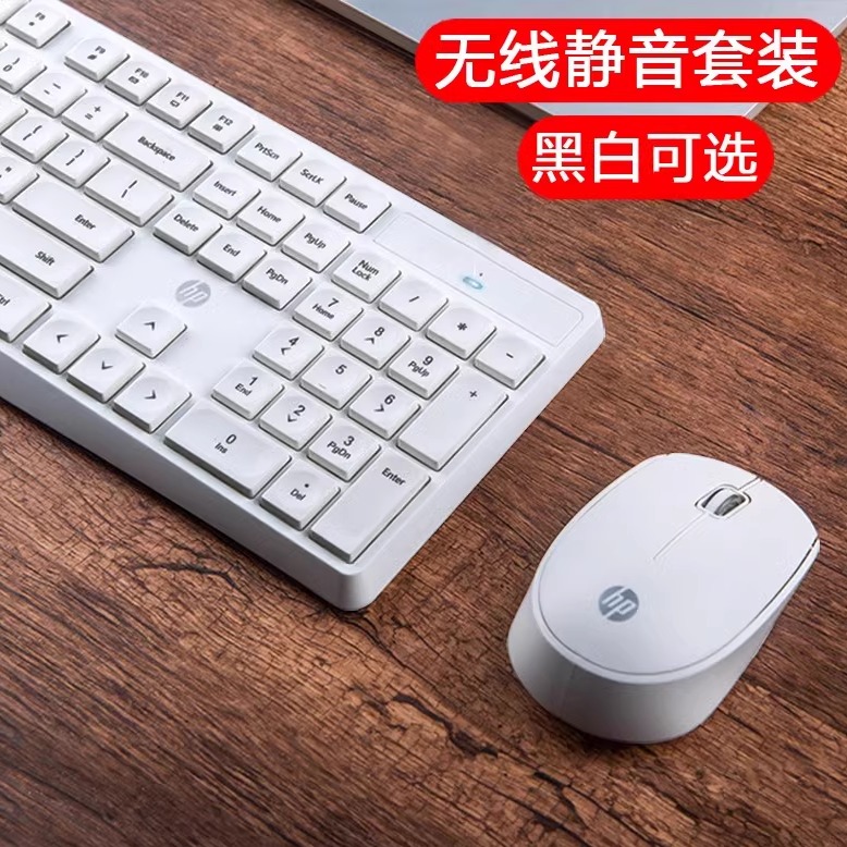 HP/惠普CS10无线键盘鼠标套装轻薄静音巧克力便捷电脑通用办公