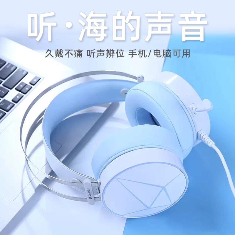 达尔优EH722有线游戏耳机头戴式7.1电脑带麦克风电竞学习听声辩位