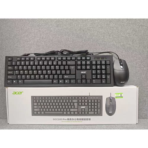 Acer/宏基OCC203pro有线键盘鼠标套装商务办公家用电脑笔记本台式