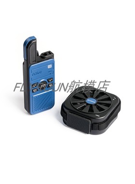 SKYDROID云卓无人机喊话器LS-01 MINI无线车船航模RC遥控车多旋翼