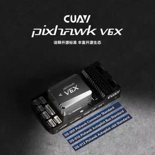 CUAV雷迅Pixhawk V6X智能控制器PX4/APM开源无人机多旋固定翼飞控